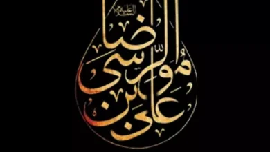 متن ادبی شهادت امام رضا (ع) 52 متن ادبی شهادت امام رضا