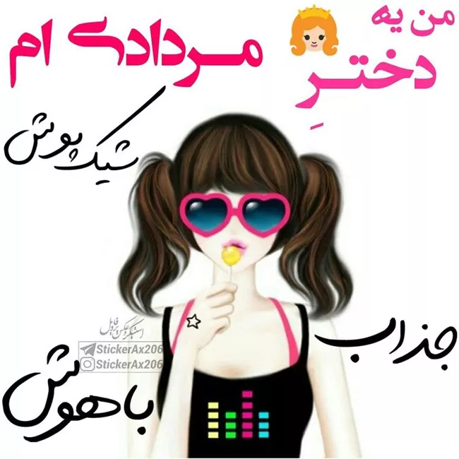 متن تبریک تولد دختر مرداد ماهی 2