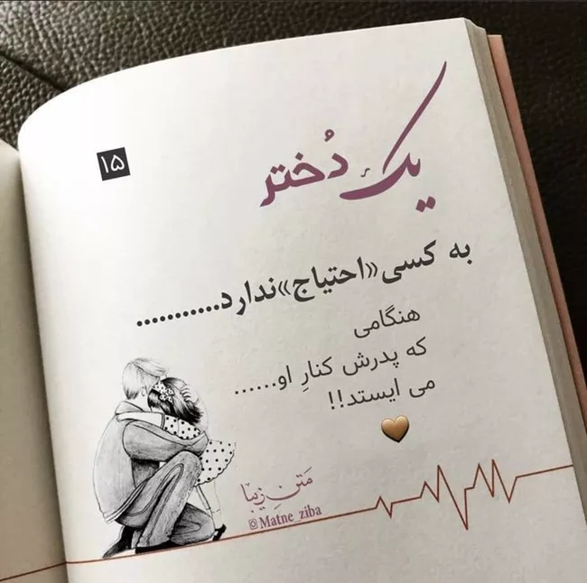 متن تبریک تولد دختر مرداد ماهی 3