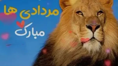 30 متن تبریک تولد دختر مرداد ماهی 10 متن تبریک تولد دختر مرداد ماهی
