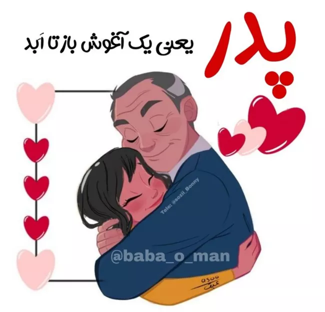 متن تبریک تولد پدر خرداد ماهی 2