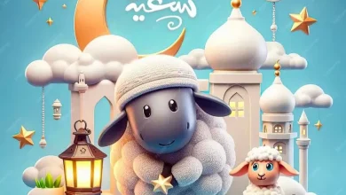 متن تبریک عید قربان به دوستان