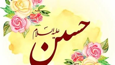 متن تبریک ولادت امام حسین 6