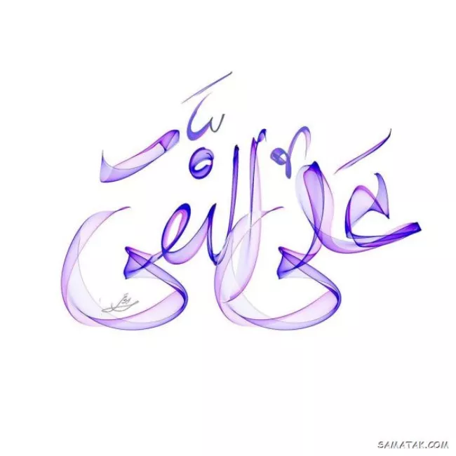 متن تبریک ولادت امام هادی (ع) 2 متن تبریک ولادت امام هادی 2