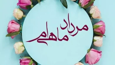 متن تولد مرداد ماهی برای خودم