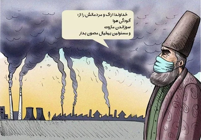 نقاشی آلودگی هوا ساده کودکانه برای دانش آموزان ابتدایی 56 نقاشی آلودگی هوا 56