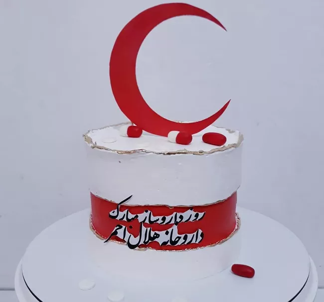 کیک روز داروساز 4