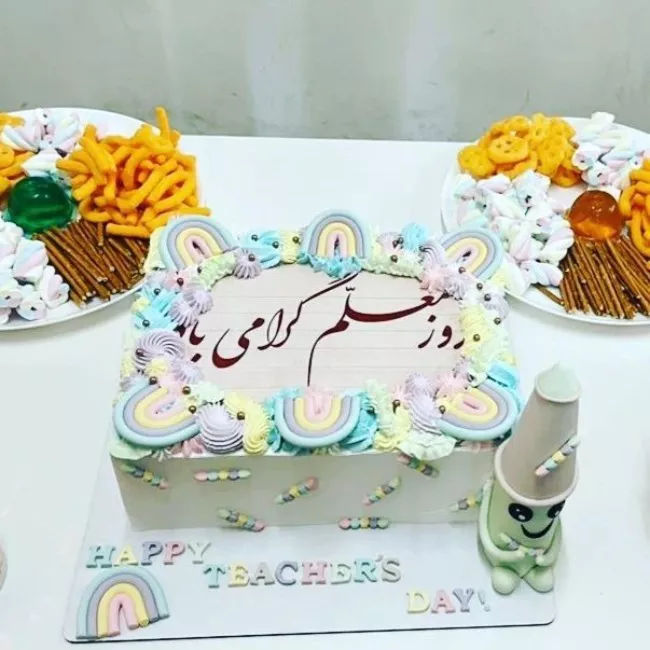 کیک روز معلم مستطیلی 1