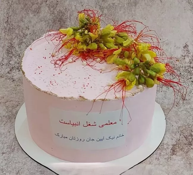 کیک روز معلم کلاس دوم 2