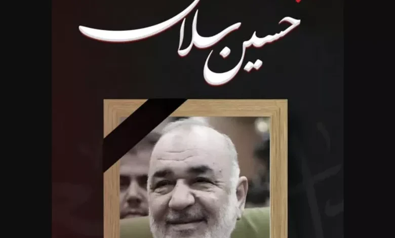 سردار سلامی کیست + بیوگرافی شهید سردار حسین سلامی 1 سردار حسین سلامی
