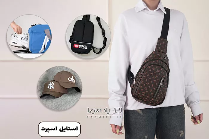 3 تفاوت اصلی استایل کژوال و اسپرت زنانه 2 لباس های استایل اسپرت دخترانه
