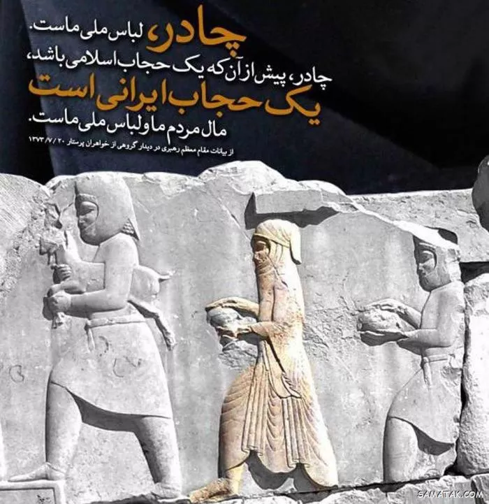 عکس نوشته حجاب با متن زیبا برای پروفایل با کیفیت بالا 18 عکس نوشته حجاب و عفاف برای پروفایل 17
