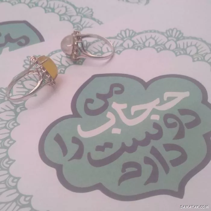 عکس نوشته حجاب با متن زیبا برای پروفایل با کیفیت بالا 20 عکس نوشته حجاب و عفاف برای پروفایل 19