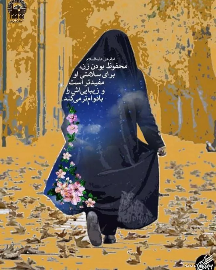 عکس پروفایل دختر چادری شیک و فانتزی جدید 23 عکس پروفایل دختر چادری شیک و فانتزی جدید 23