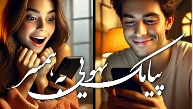 پیامک یهویی به همسر + پیام عاشقانه یهویی به عشقم 215 پیامک یهویی به همسر