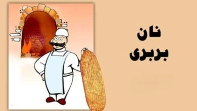 نقاشی نان بربری