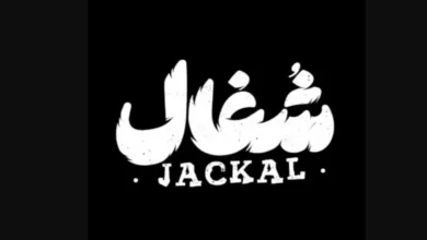 اسامی بازیگران سریال شغال