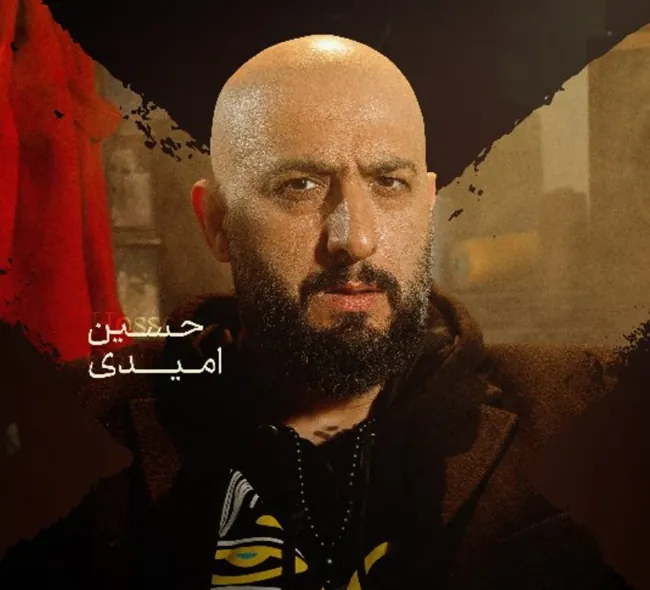 اسامی بازیگران سریال کنکل + نام نقش های سریال با عکس 9 حسین امیدی بازیگر نقش شاهین در سریال کنکل