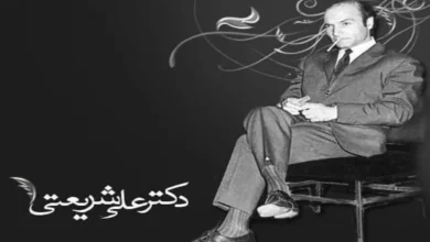 سخنان دکتر علی شریعتی برای پروفایل 6 سخنان دکتر علی شریعتی برای پروفایل
