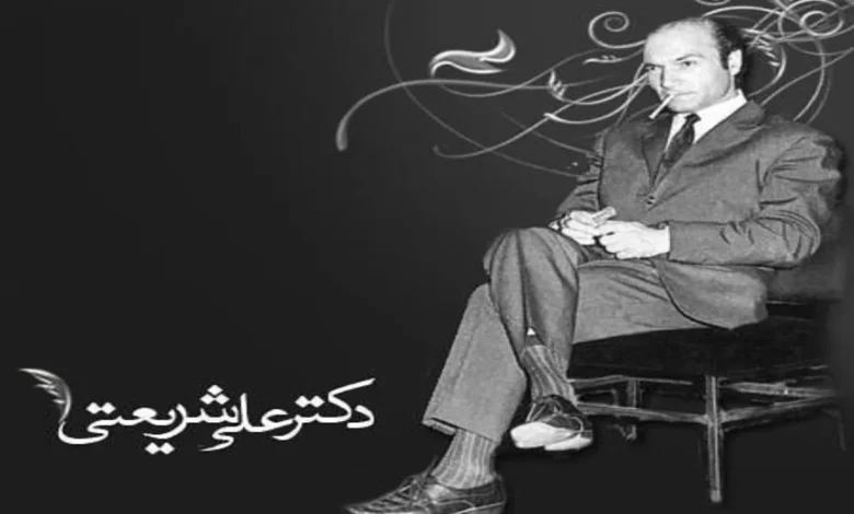 سخنان دکتر علی شریعتی برای پروفایل 1 سخنان دکتر علی شریعتی برای پروفایل