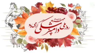 35 متن پیام تبریک روز دامپزشک 166 متن تبریک روز دامپزشک