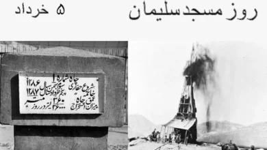 25 متن پیام تبریک روز مسجد سلیمان 149 متن پیام تبریک روز مسجد سلیمان