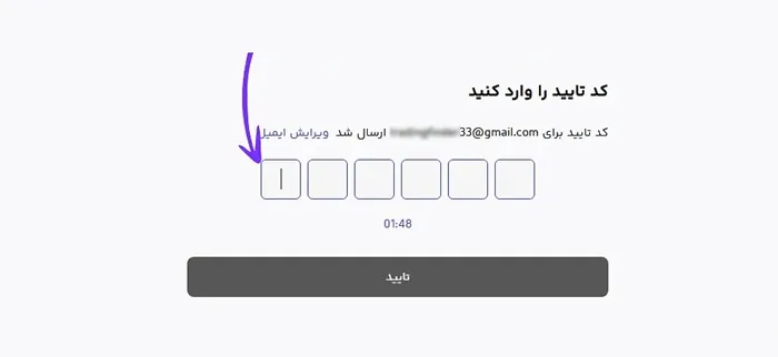 ثبت نام صرافی اوکی اکسچنج - راهنمای جامع از ثبتنام تا شروع معاملات در Ok-Ex 3 کد تایید صرافی اوکی اکسچنج