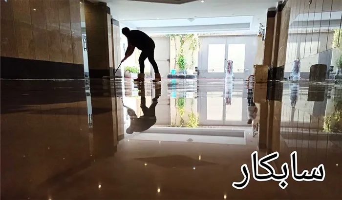 کفسابی سابکار