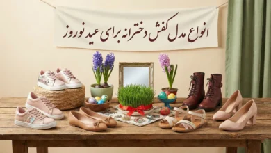 کفش دخترانه برای عید