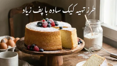 طرز تهیه کیک ساده با پف زیاد به سبک قنادی ها 79 طرز تهیه کیک ساده با پف زیاد