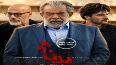 اسامی بازیگران سریال بدنام فیلیمو + نام نقش های سریال با عکس 2 اسامی بازیگران سریال بدنام و نقش هایشان