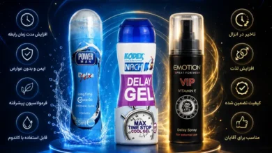 تفاوت اسپری تاخیری و ژل تاخیری | کدام یک عوارض کمتری دارد؟ 5 تفاوت اسپری تاخیری و ژل تاخیری 1