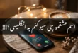 اسم عشقمو چی سیو کنم به انگلیسی کوتاه برای مخاطبین گوشی 44 اسم عشقمو چی سیو کنم به انگلیسی
