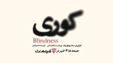 سریال کوری از کدام پلتفرم پخش می شود 3 سریال کوری از کدام پلتفرم پخش می شود