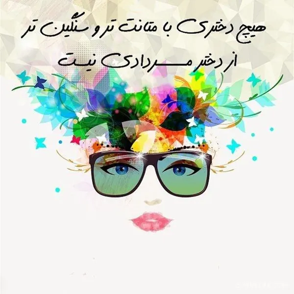 عکس پروفایل مرداد ماهی خاص 3