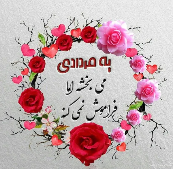 عکس پروفایل مرداد ماهی ها 3