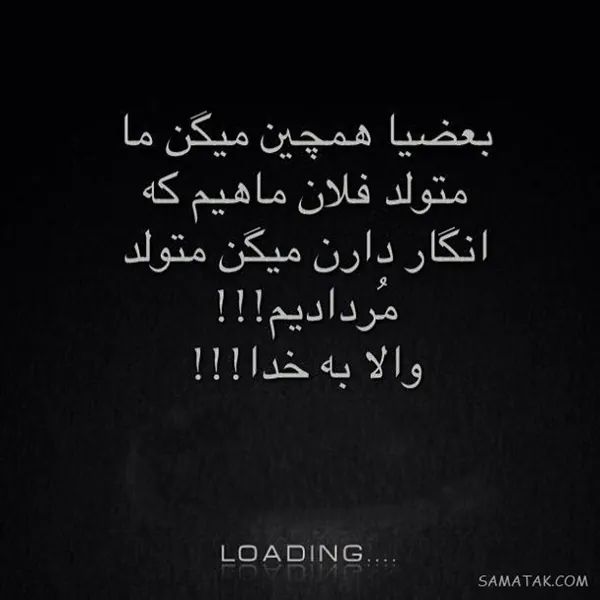 عکس پروفایل مرداد ماهی ها 8