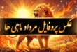 عکس پروفایل مرداد ماهی ها جدید و خاص 243 عکس پروفایل مرداد ماهی ها جدید و خاص