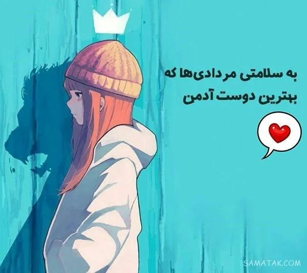 پروفایل دختر مرداد ماهی 10