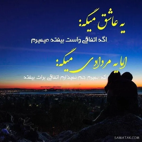 پروفایل دختر مرداد ماهی 14