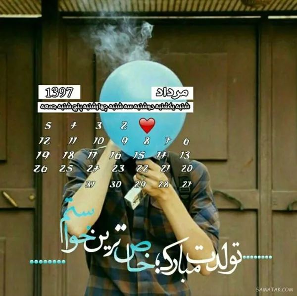 پروفایل دختر مرداد ماهی 2