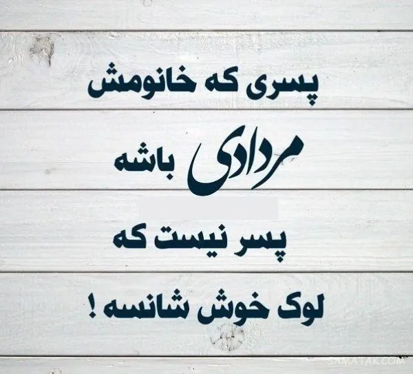 پروفایل پسر مرداد ماهی 1