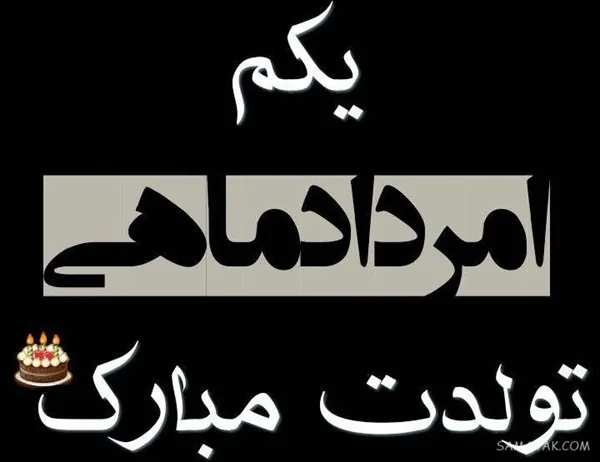 پروفایل پسر مرداد ماهی 12