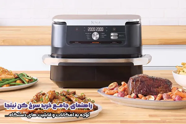 سرخ کن نینجا و توجه به امکانات و قابلیت ها