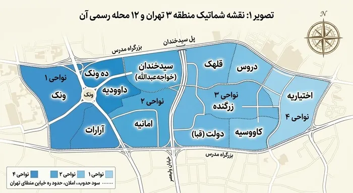 منطقه ۳ تهران شامل چه محله هایی است 2 منطقه ۳ تهران شامل چه محله هایی است 1