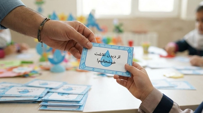 ۱۲ ایده برای جشن آب کلاس اولی ها 13 ایده برای جشن آب کلاس اولی 13