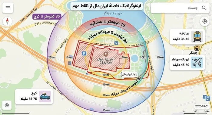 ایران مال تهران کجاست؟ آدرس دقیق و مسیرهای دسترسی 3 ایران مال کجاست 5