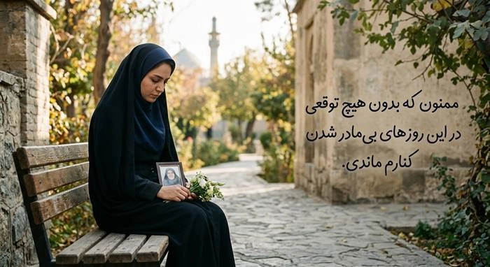 جواب پیام تسلیت 4