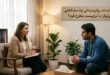 در جلسات روان ‌درمانی چه مشکلاتی را می ‌توان با تراپیست مطرح کرد