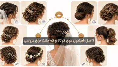 شینیون موی کوتاه و کم پشت برای عروسی با این ۹ مدل جدید و شیک برای خانم ها 48 شینیون موی کوتاه و کم پشت برای عروسی